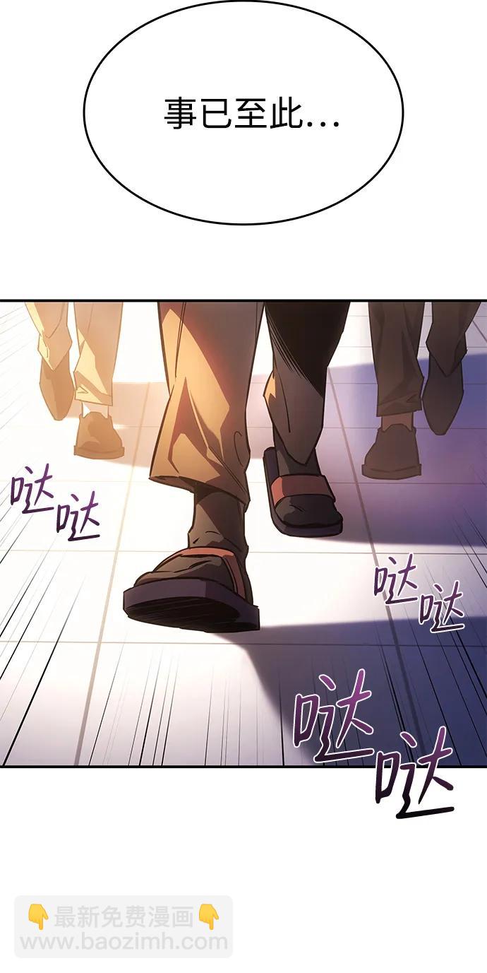 第8话19