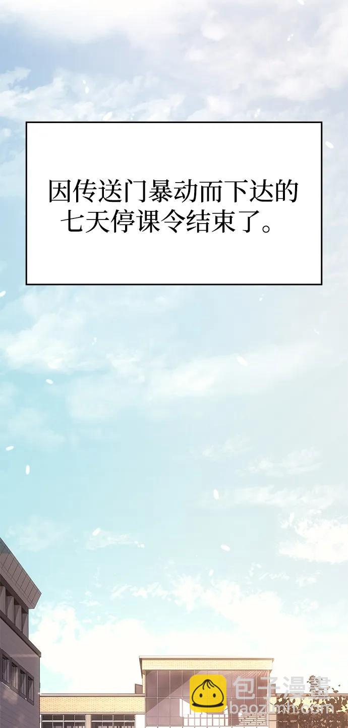 第8话2