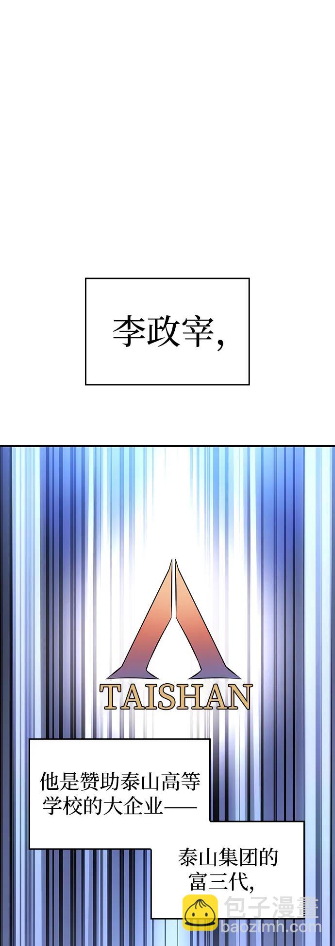 第8话28