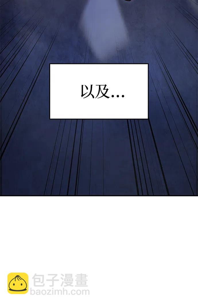 第8话30