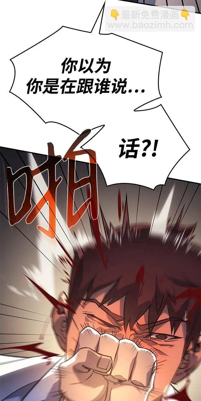 第8话39