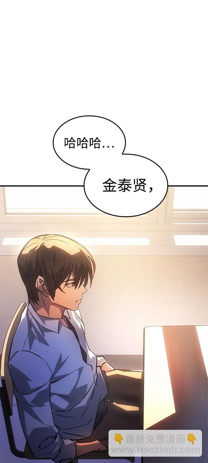 第8话43