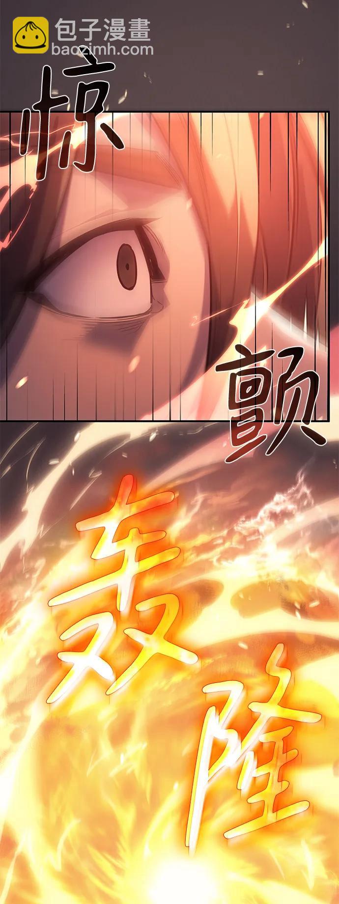 第8话45