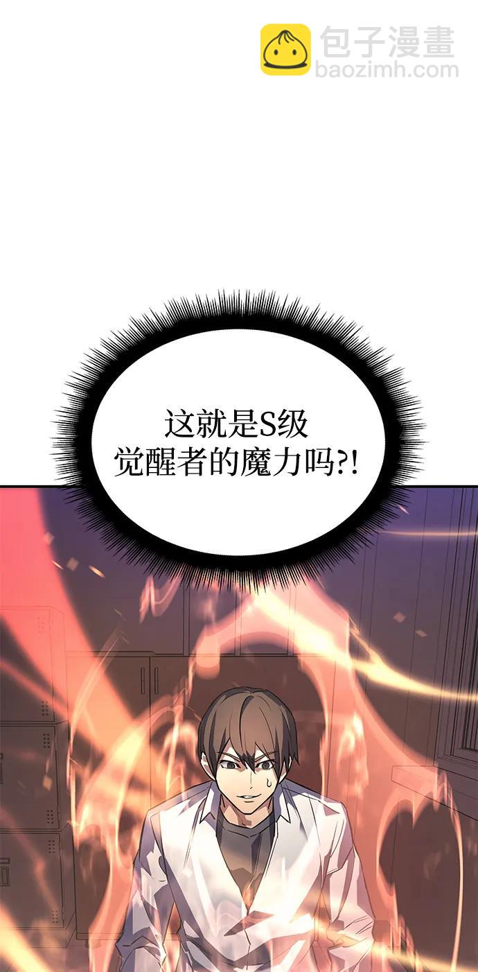 第8话48