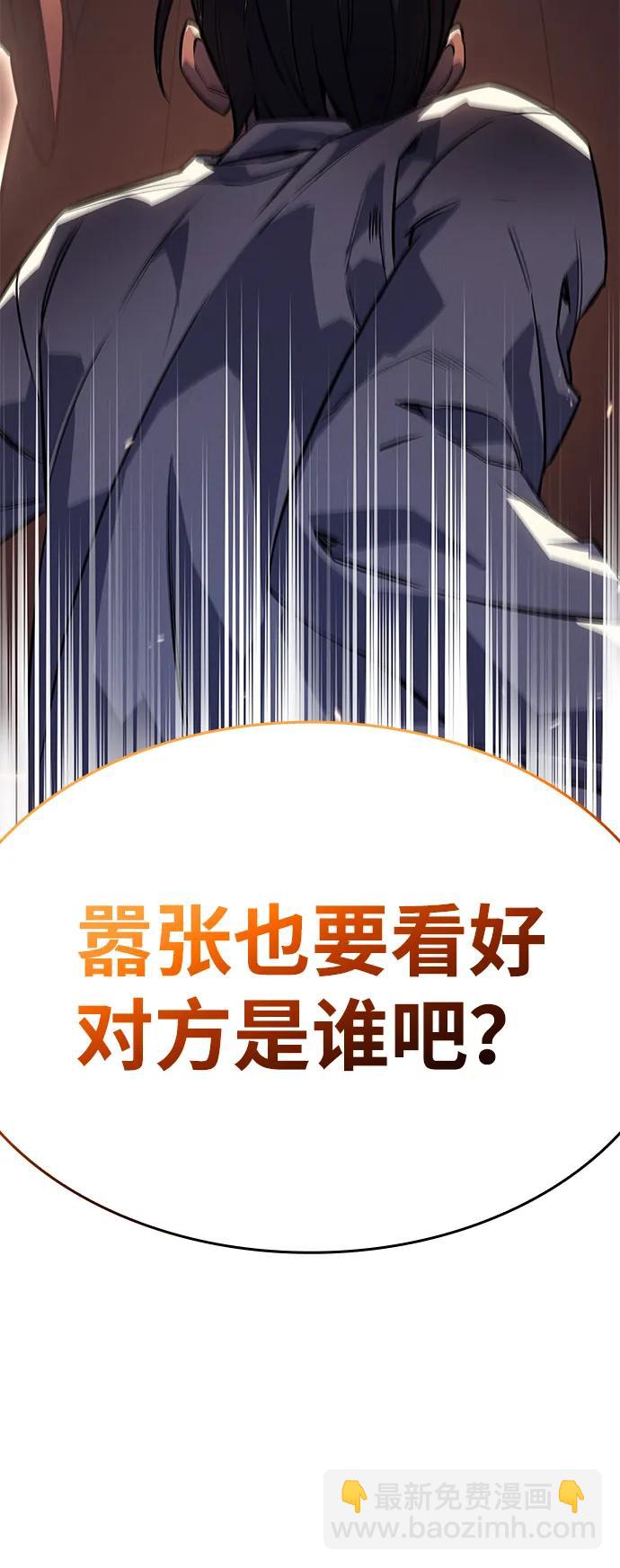 第8话51