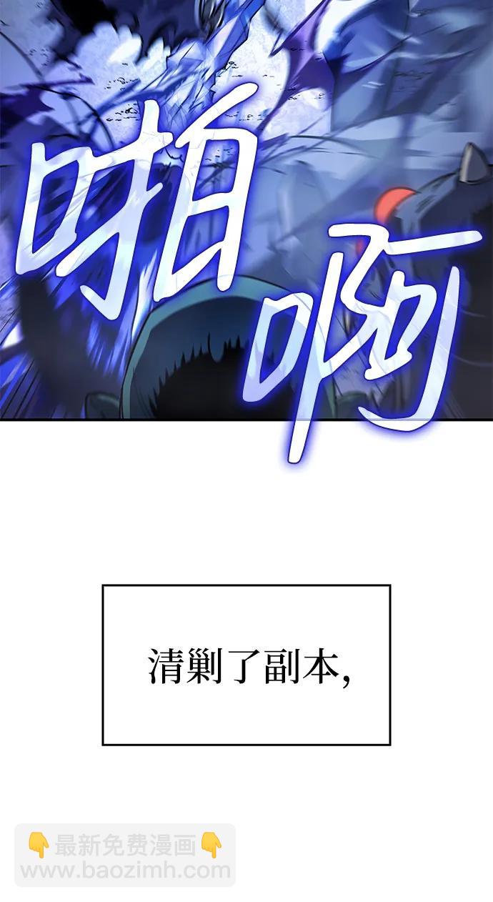 第8话6