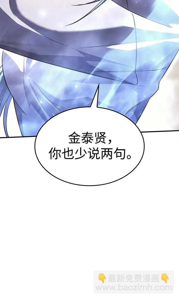 第8话60