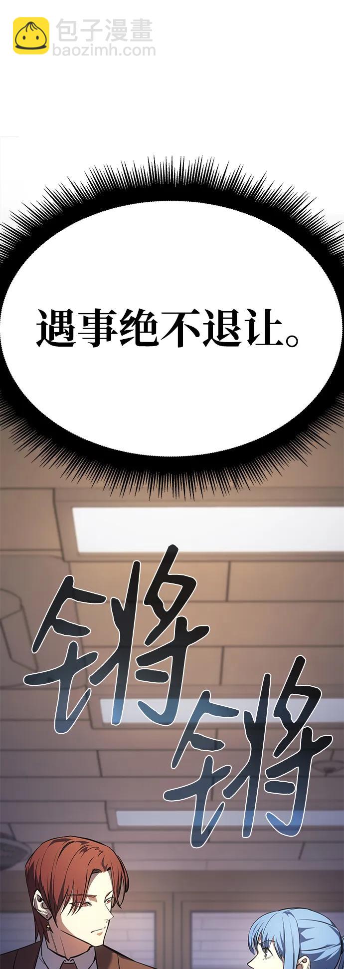 第8话65