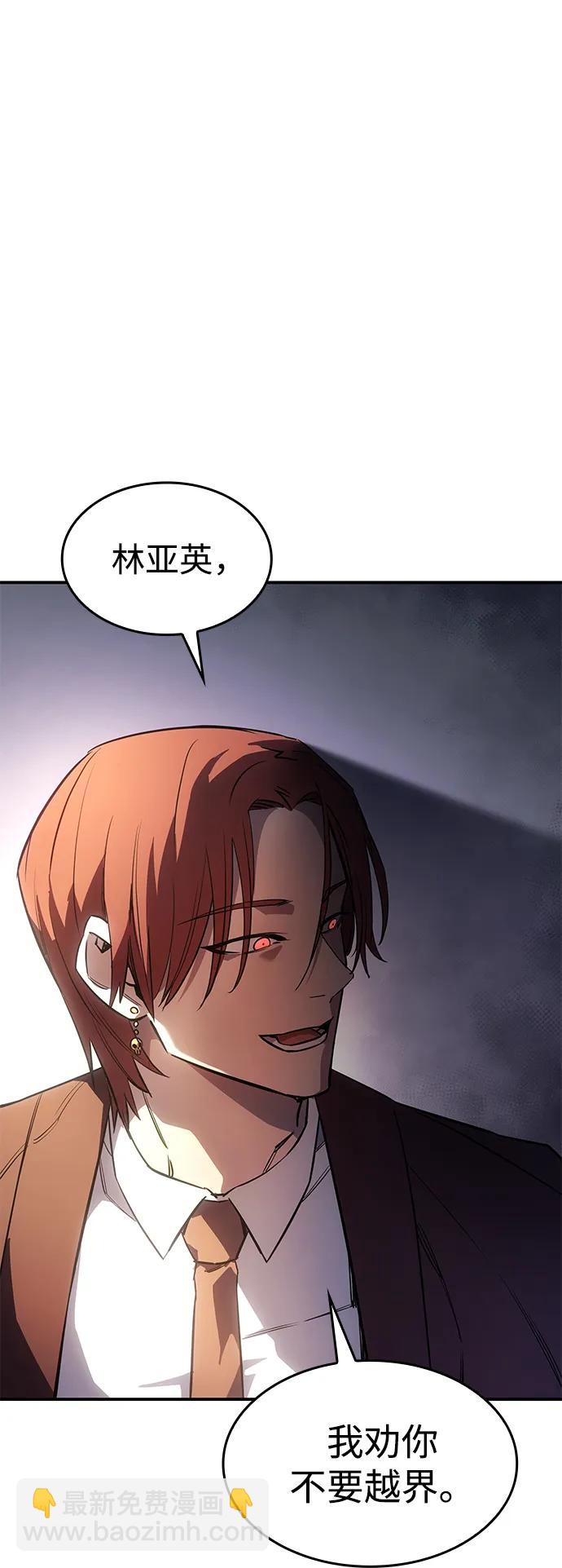 第8话69