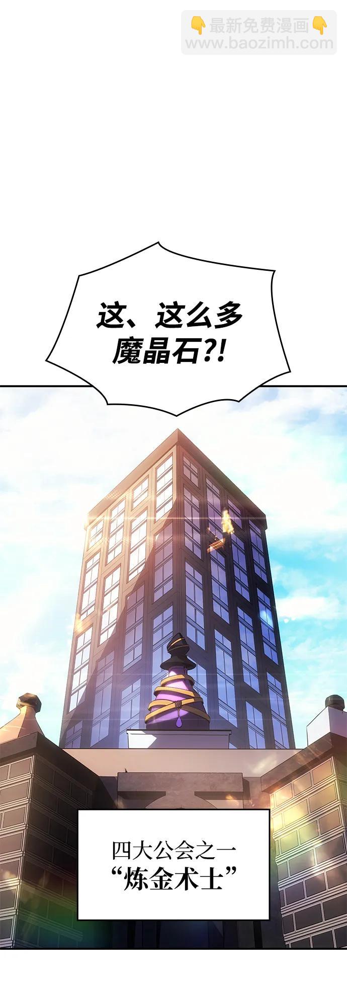 第8话7