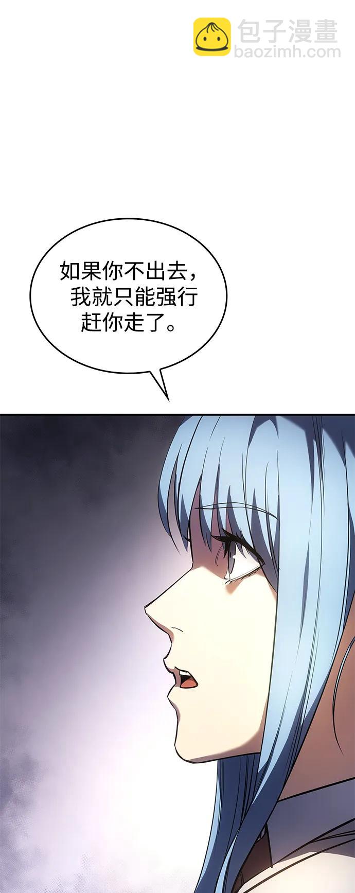 第8话70