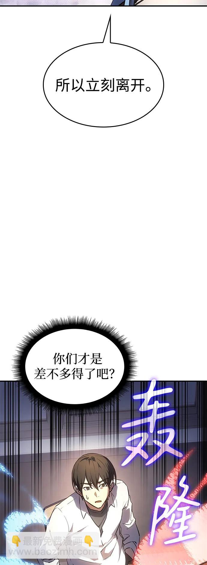 第8话71