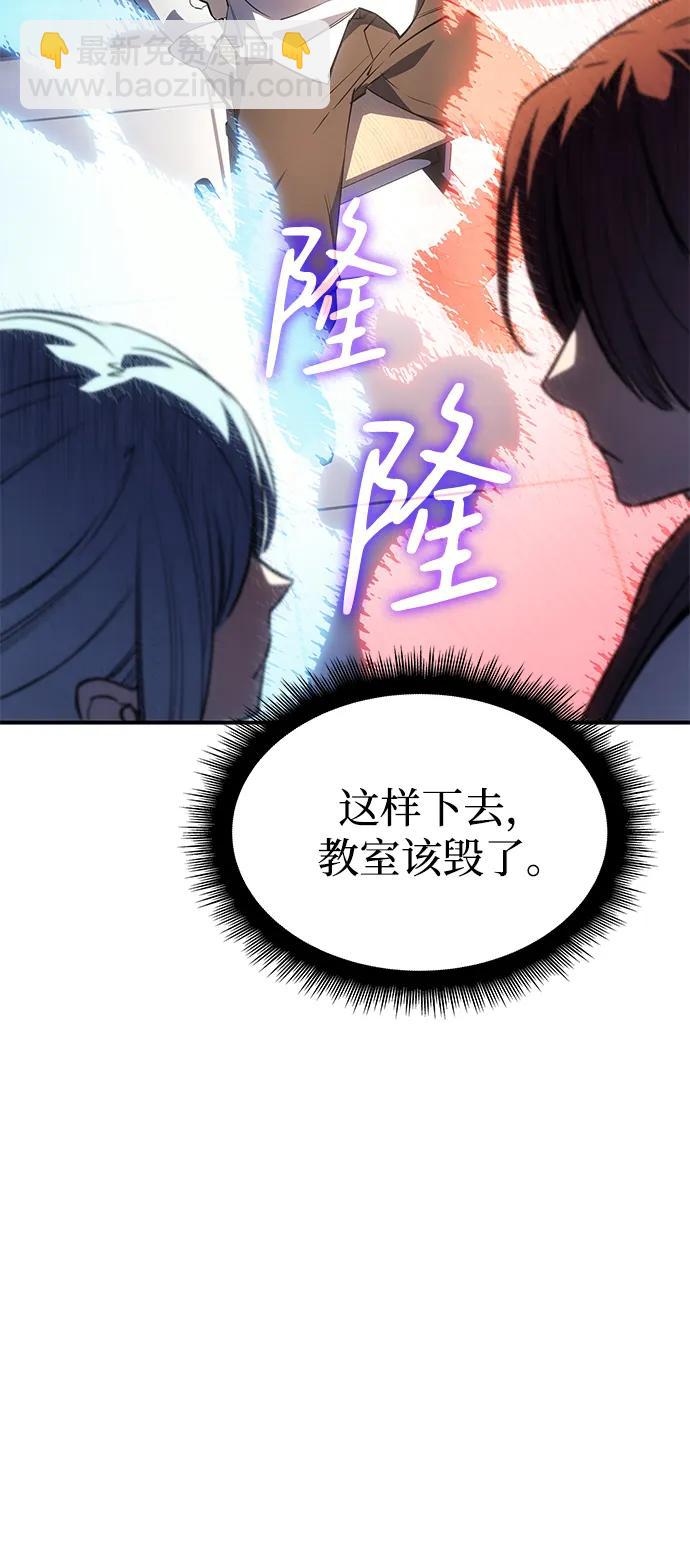 第8话72