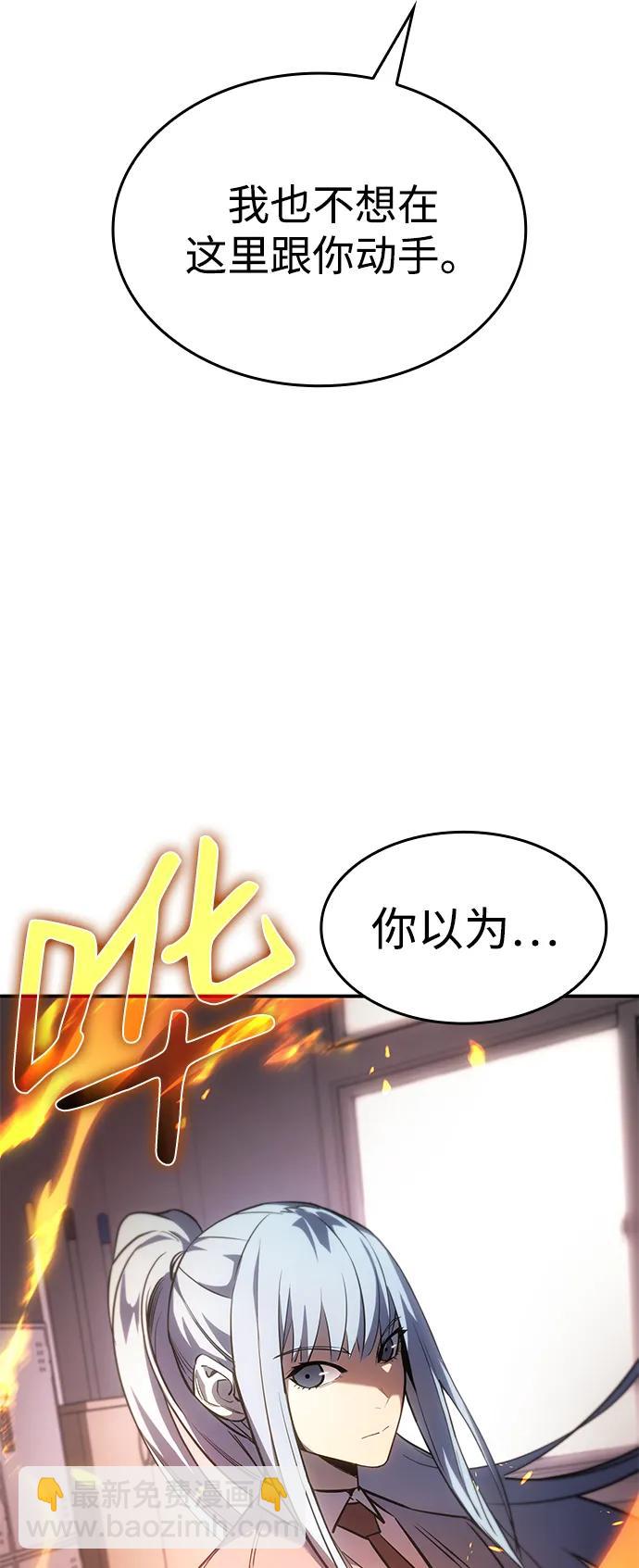 第8话76