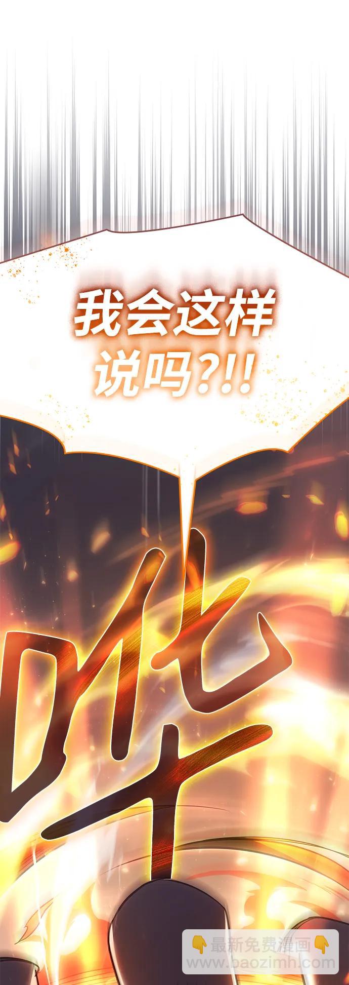 第8话78