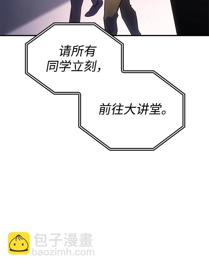 第8话88