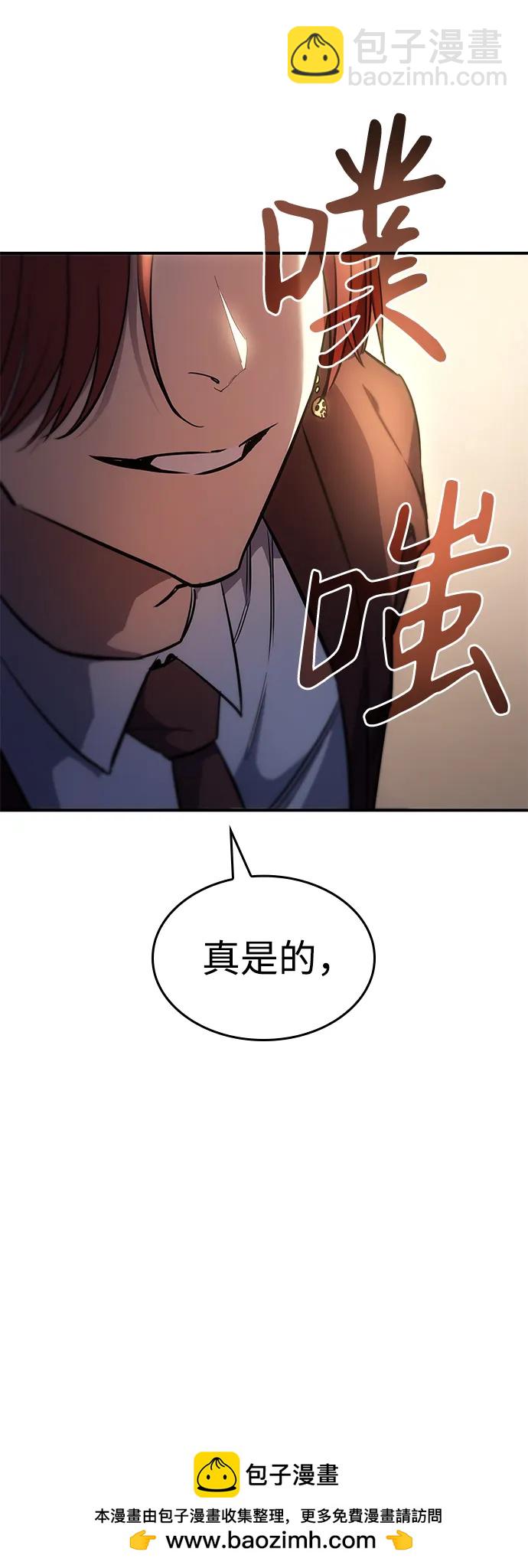 第8话93