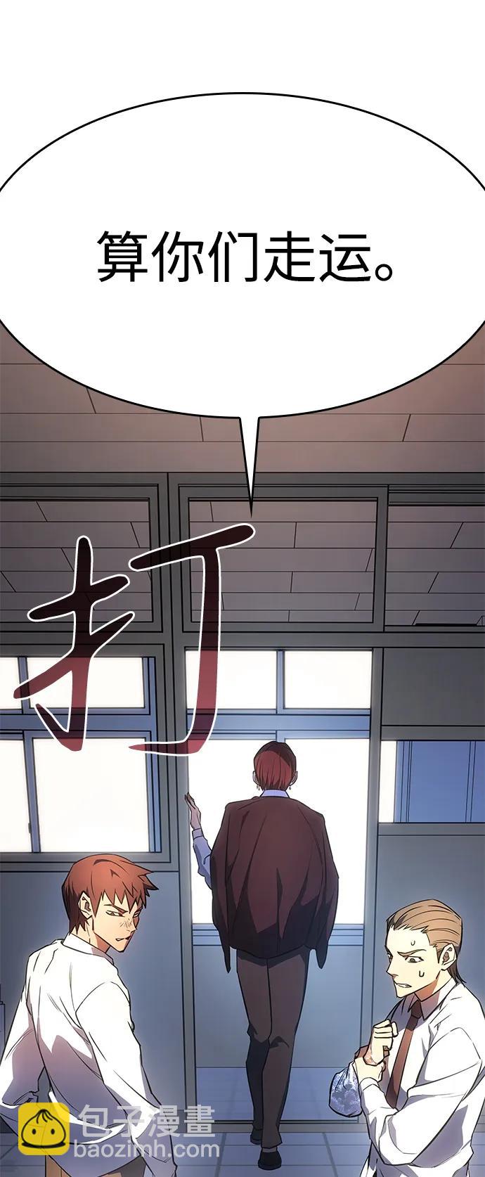 第8话94