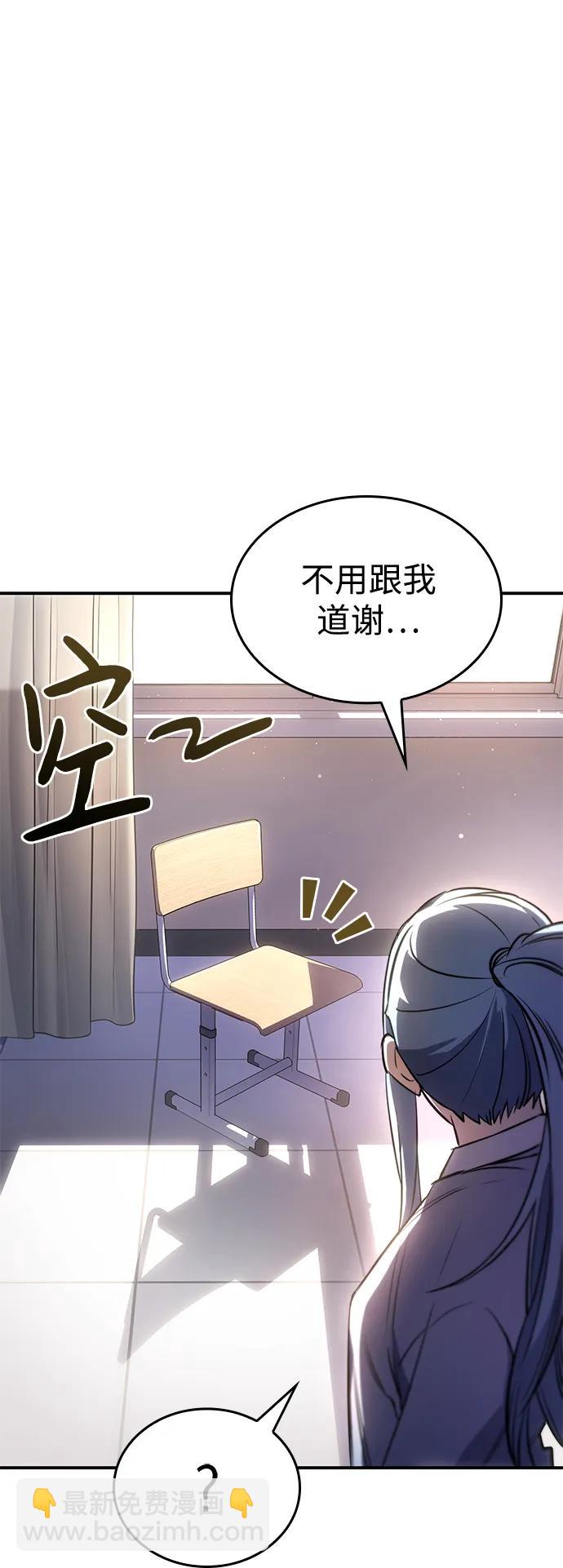 第8话99