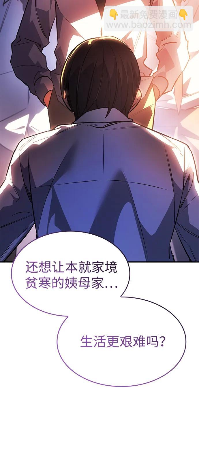 第9话112