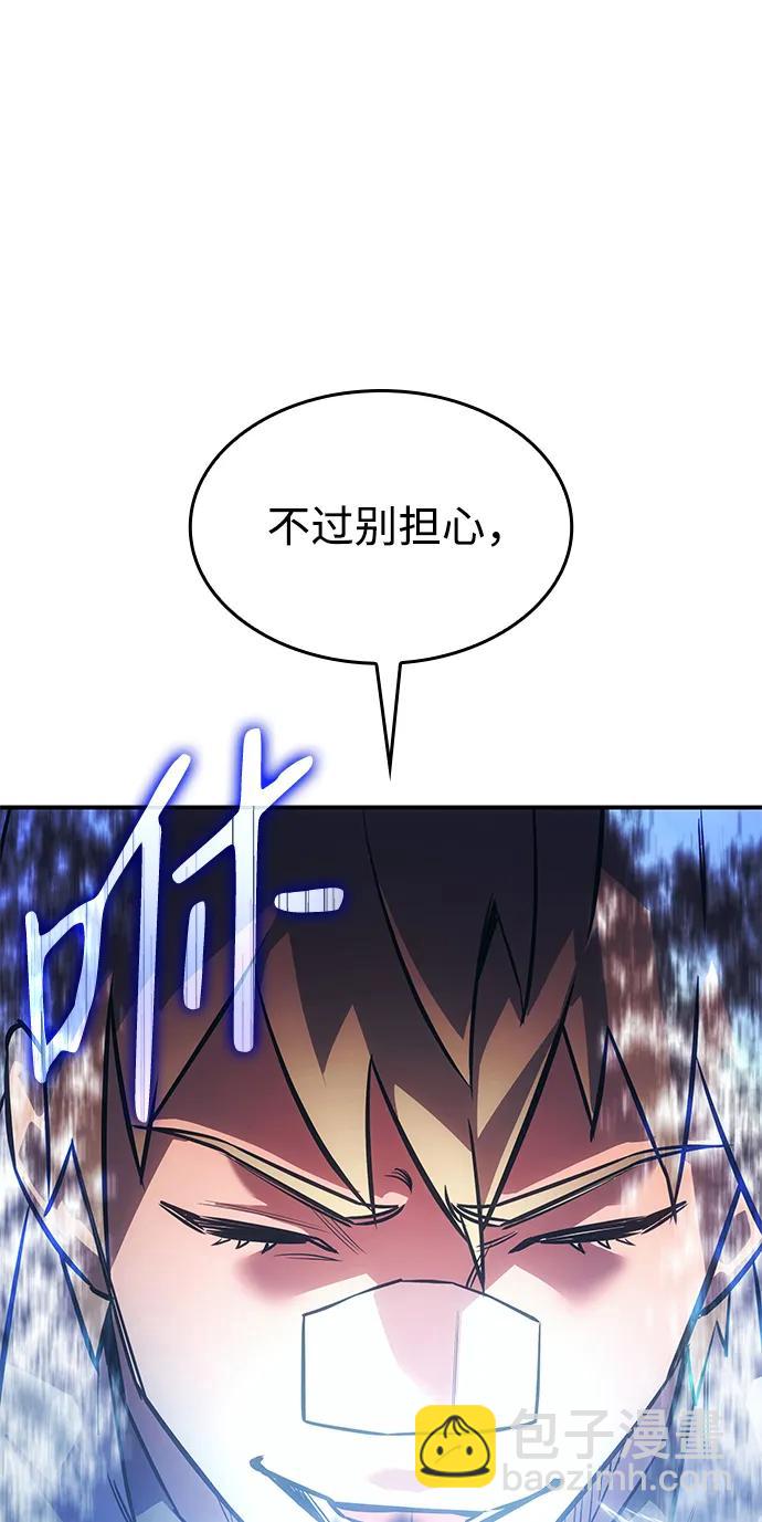 第9话113