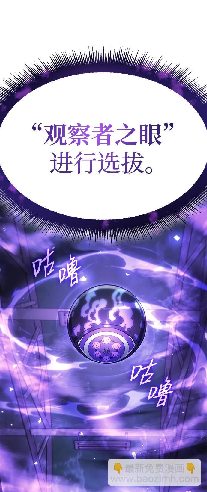 第9话12