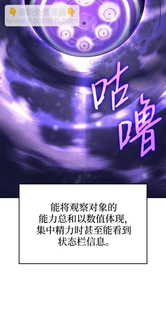 第9话16