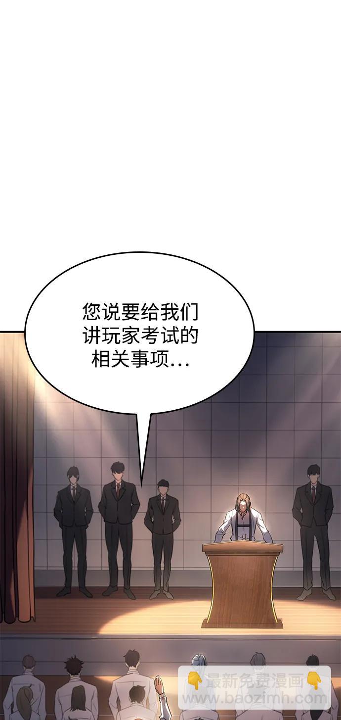 第9话30