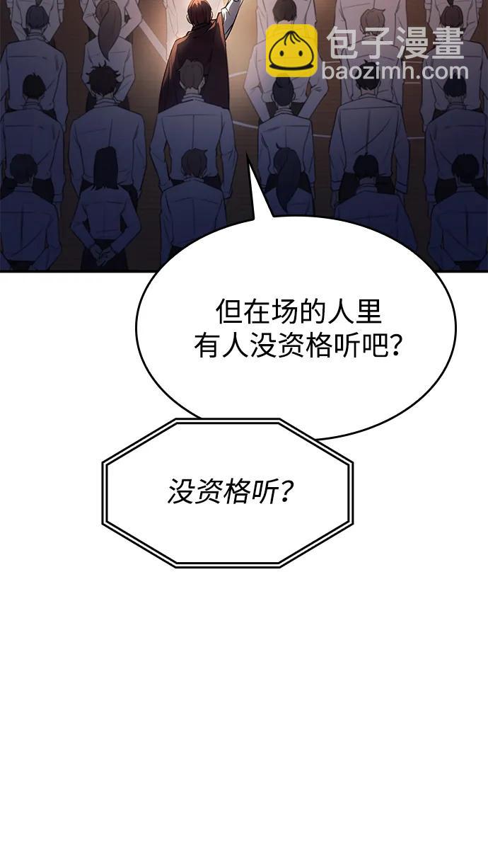 第9话31