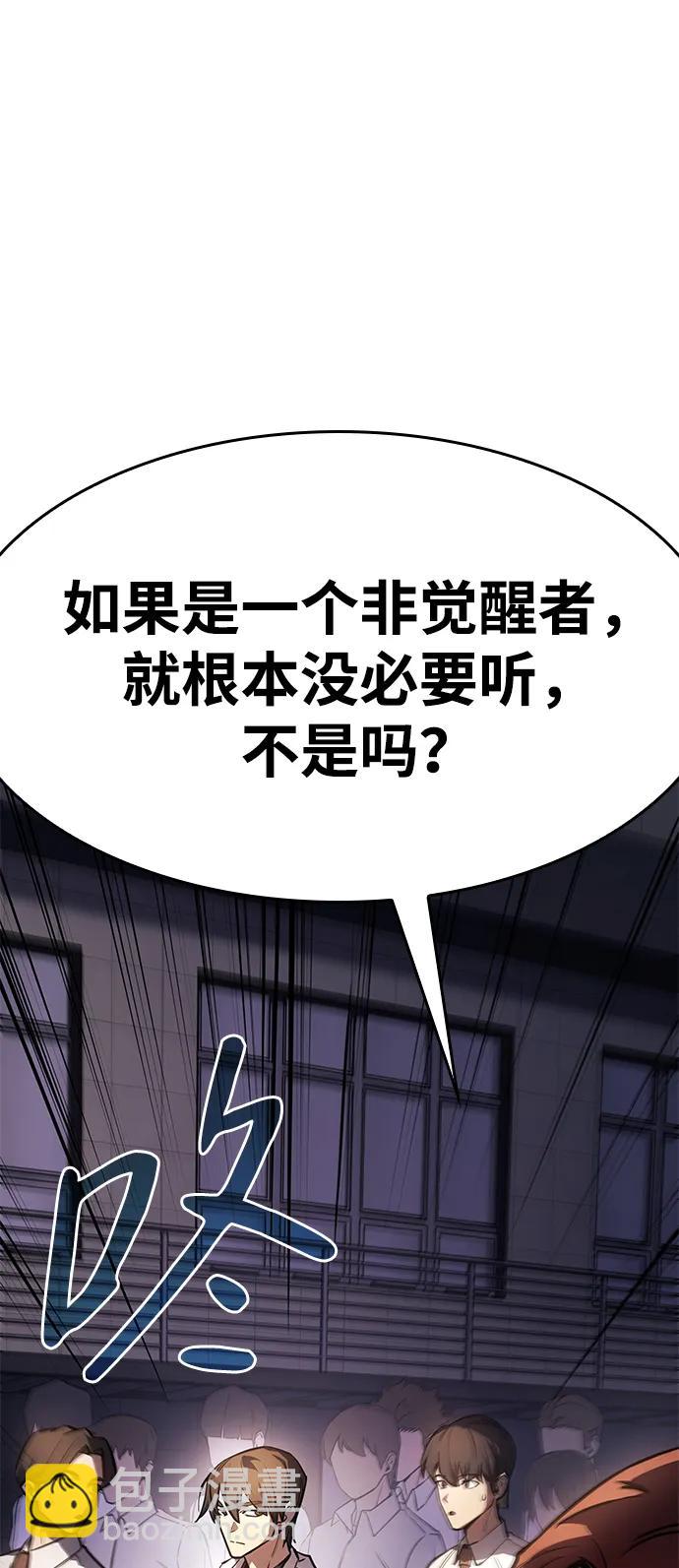 第9话33