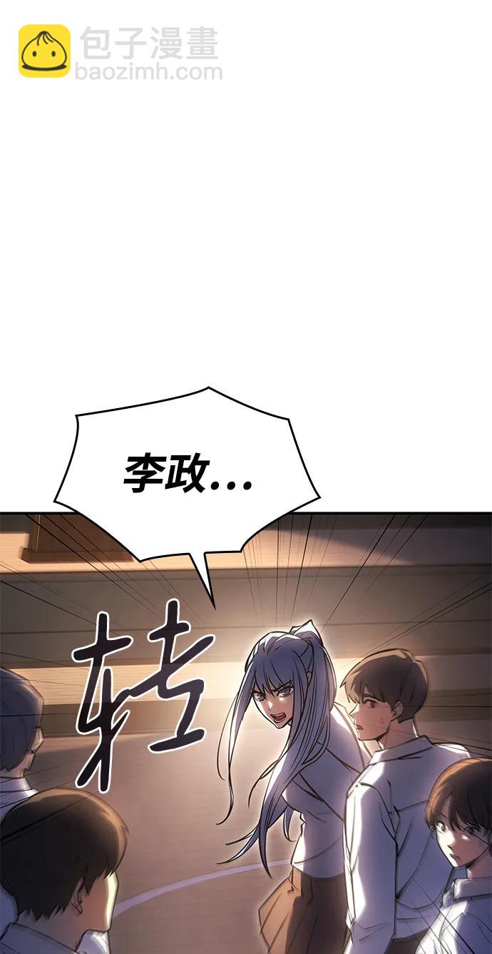 第9话45