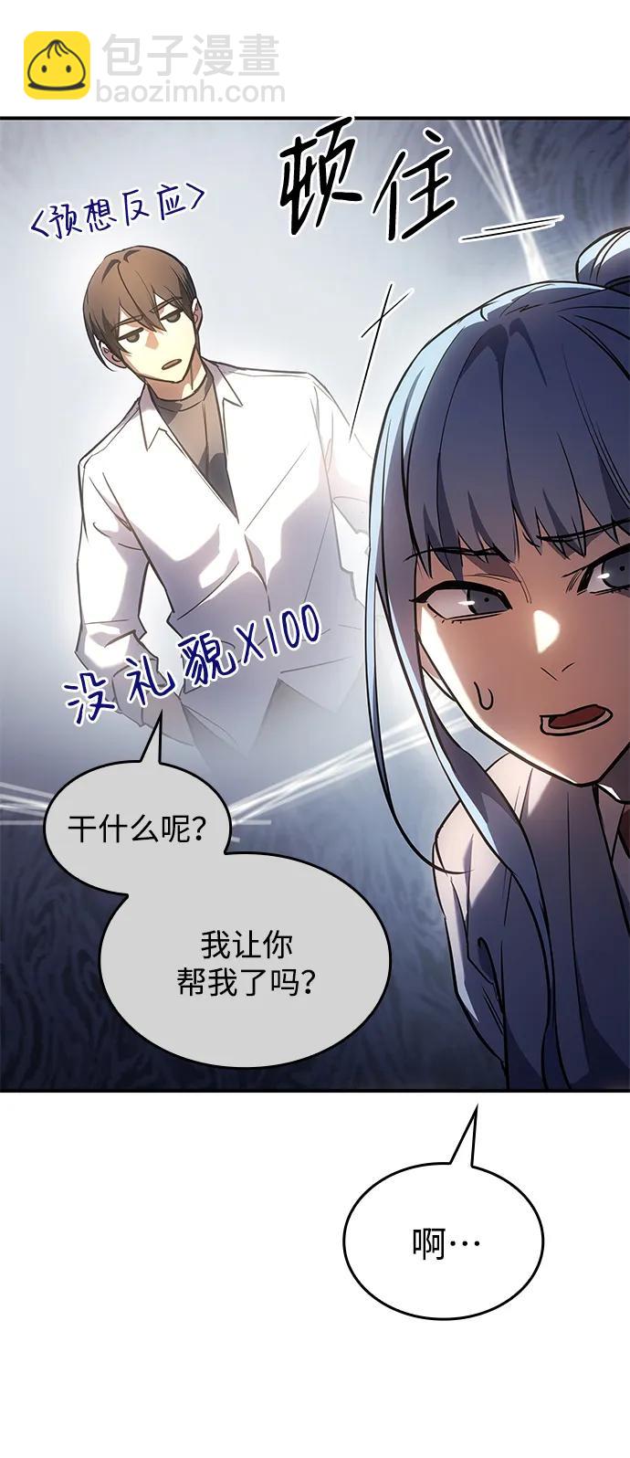 第9话47