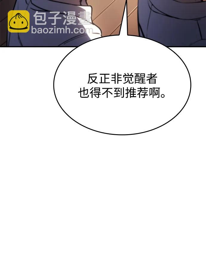 第9话56