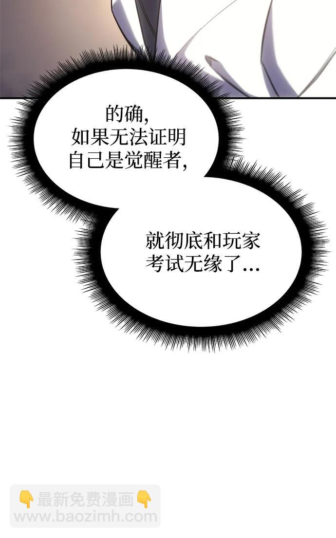 第9话59