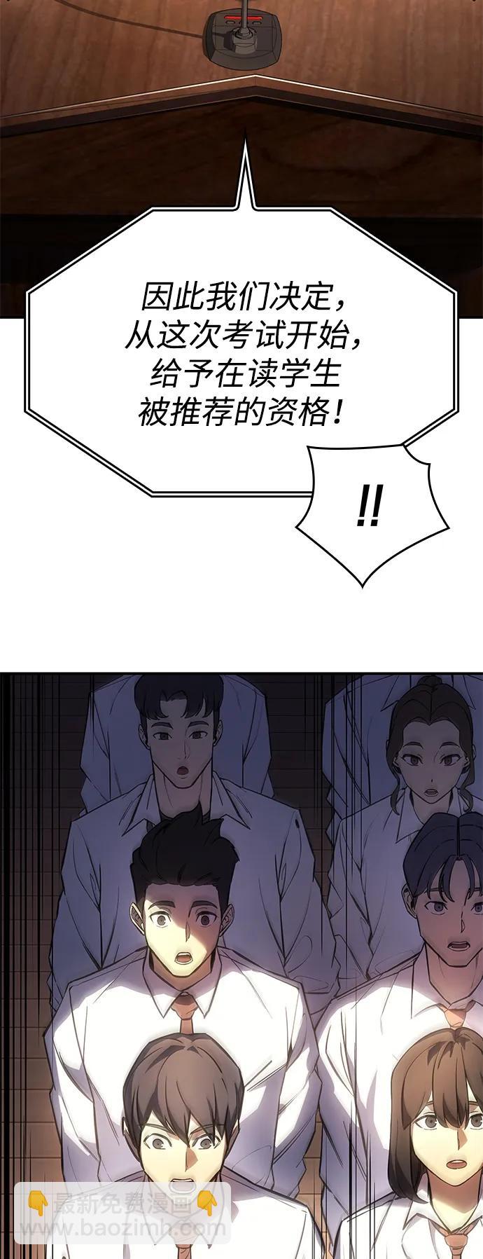 第9话6