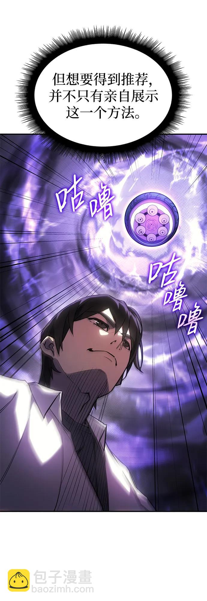 第9话60