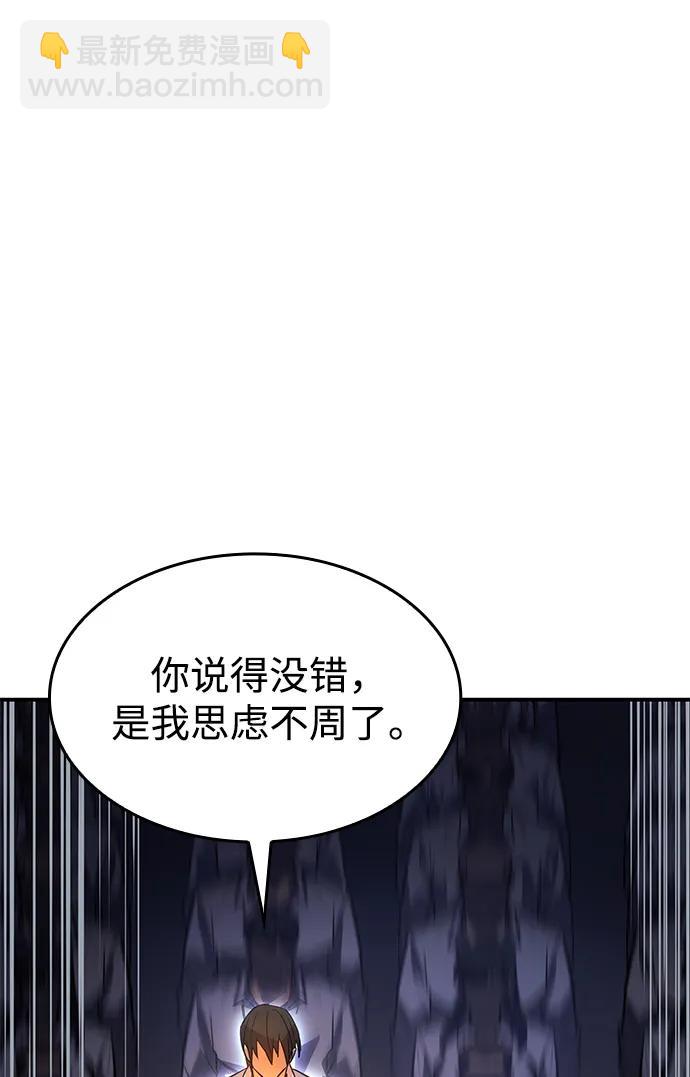 第9话68