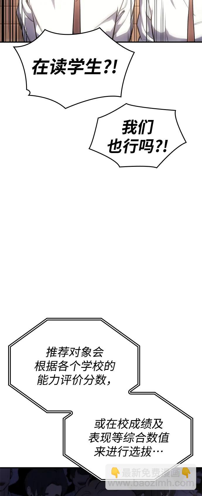 第9话7