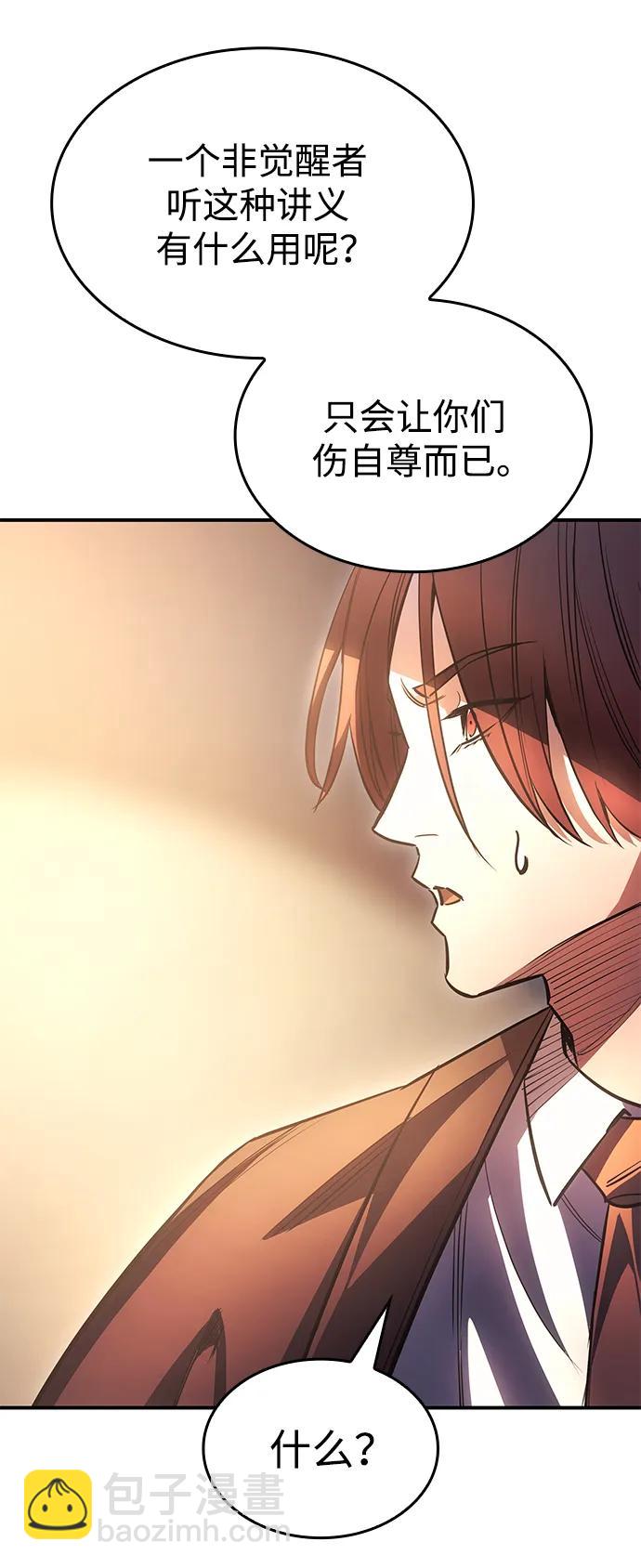 第9话70