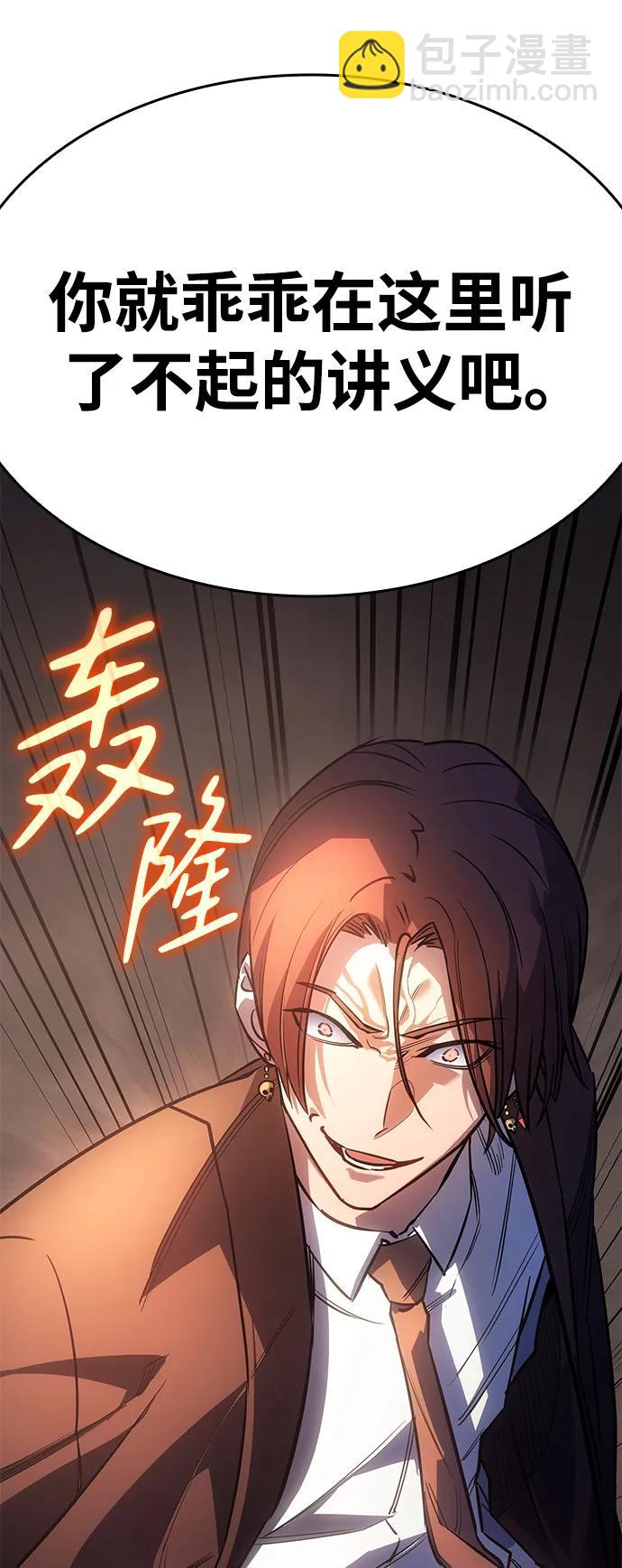 第9话74