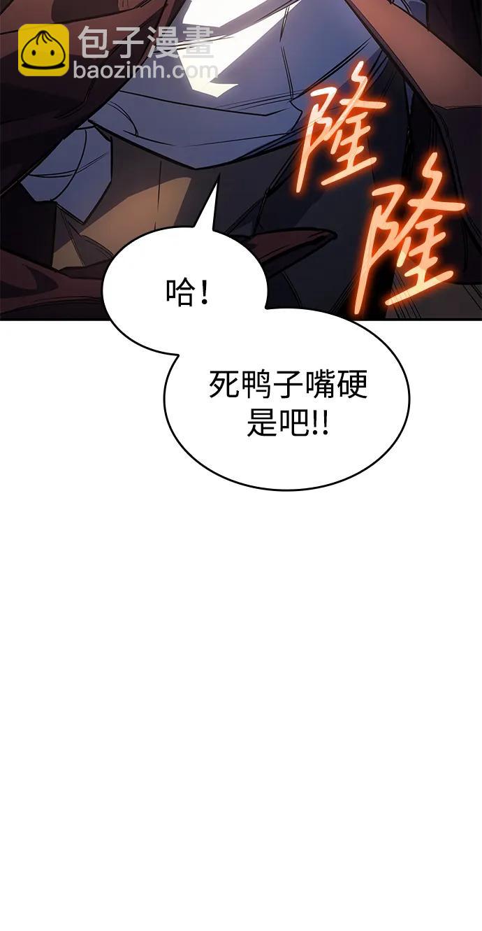 第9话75