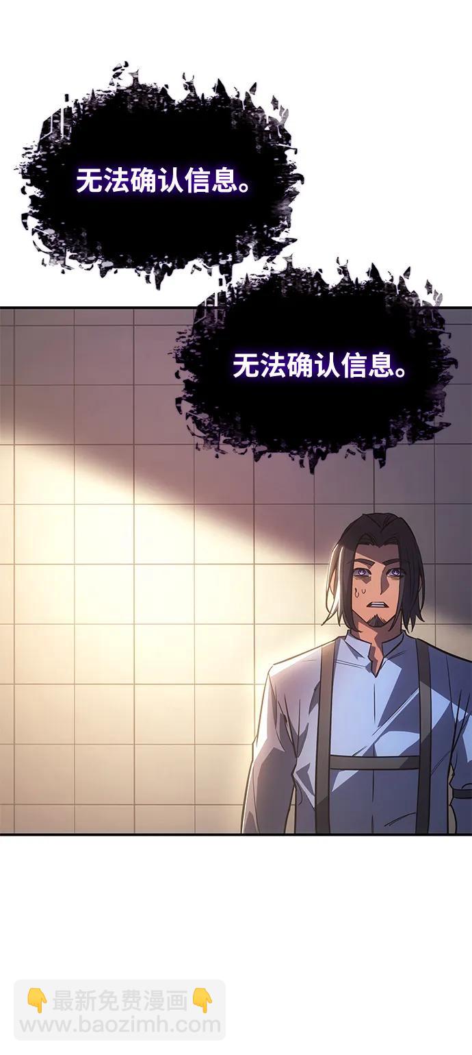 第9话85