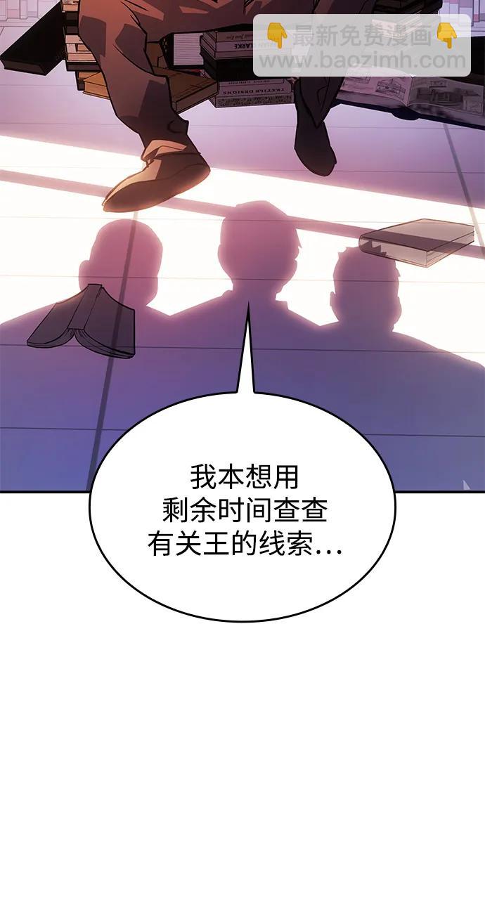 第9话97