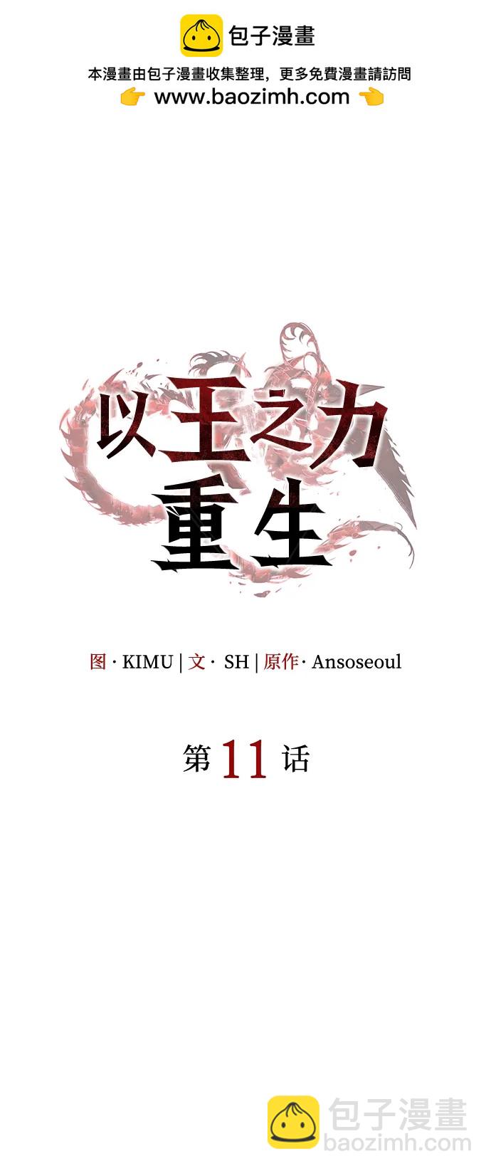 第11话1