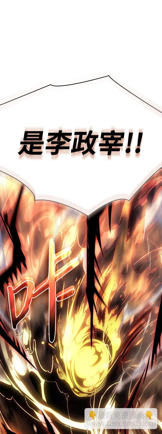 第11话106