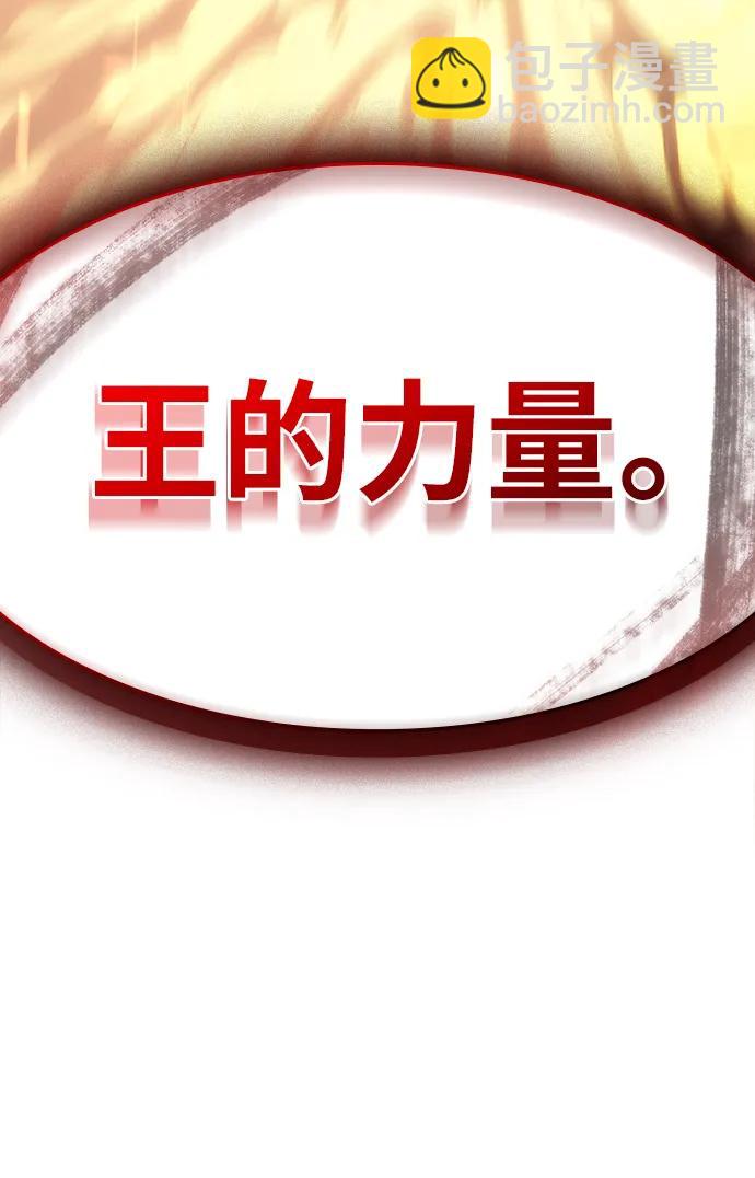 第11话116
