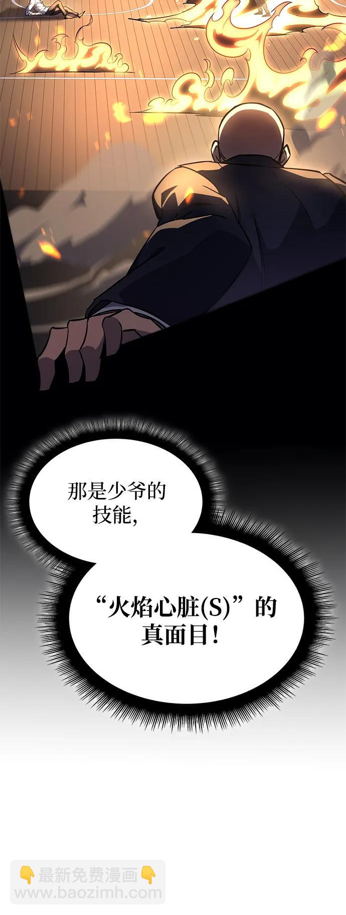 第11话23