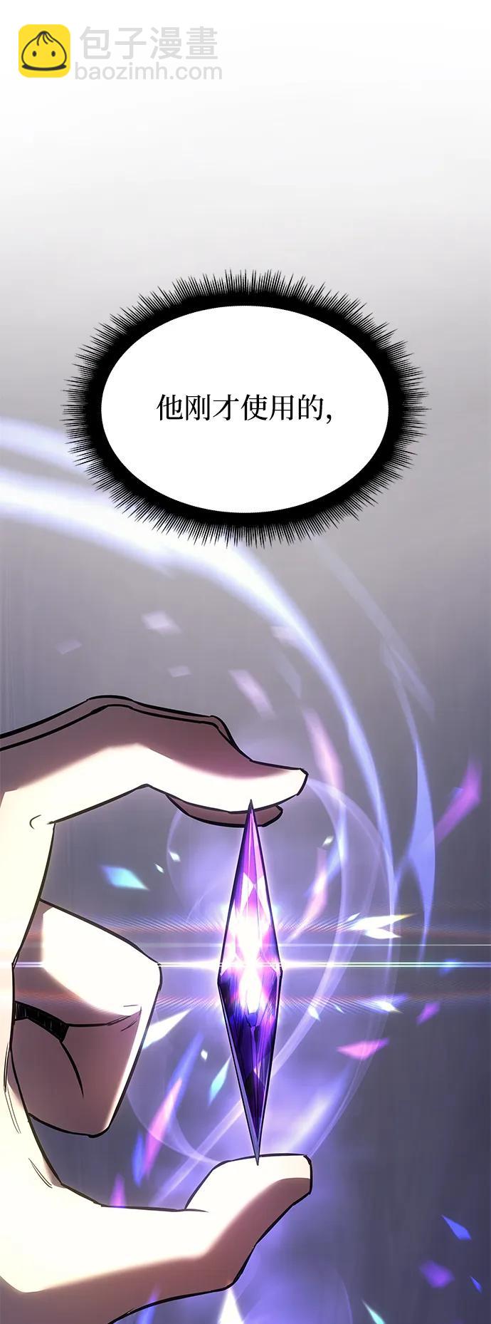 第11话26