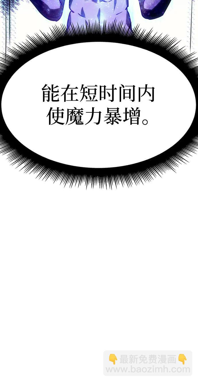 第11话29