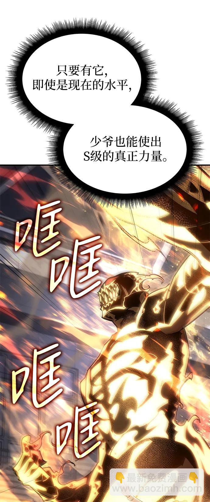 第11话30